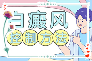 宝宝背后有小粒白斑是什么原因,发病的原因有哪些(原因有哪些)
