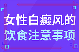 免疫力低黑色素少有点白斑-关节部位皮肤瘙痒反复出现白斑