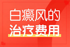 嘴唇上有白点是怎么回事图片[发病的因素是]