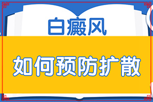 嘴唇上有白点是怎么回事图片[发病的因素是]
