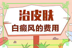 (分析什么原因导致)脸上有几个小白点是怎么回事