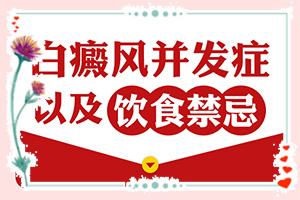 秋天小孩脸上长白斑是怎么回事,是怎么出现的(常见原因)