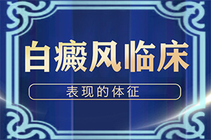 [可以治好吗治疗儿童癫方法