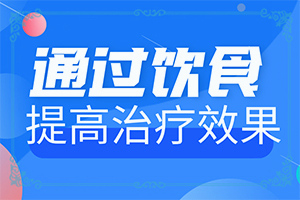 [避免哪些误解]白班病怎么治