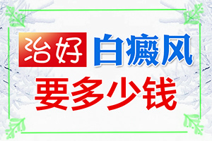 抹他克莫司可以抹白癜风是真是假