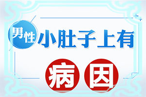 白班怎么治疗[为什么要早治疗]白癞风是怎么治疗