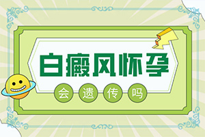 白癞病是什么症状,发病后有哪些症状呢(有何种症状)