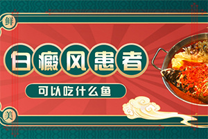 白癫疯的症状是什么,会有什么表现(身体上有一小部分)