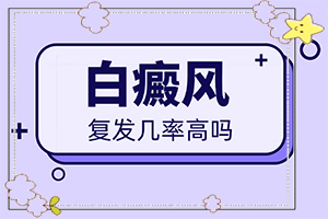 男生生殖器有不明物白色的是什么意思