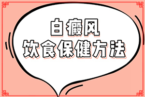 外阴白斑症状(主要的症状是什么)