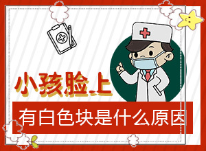 白癞风的症状图片,发现白点该怎么办(怎样判断症状)