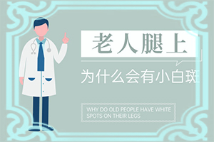 小孩头上有块白斑(如何有效护理好呢)