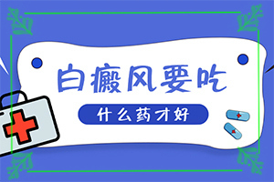 腹股沟长白斑图片-肉眼能看出来吗
