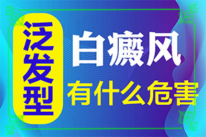 腹股沟长白斑图片-肉眼能看出来吗