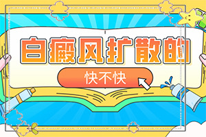小孩手指上有白斑-白癞风早期图片