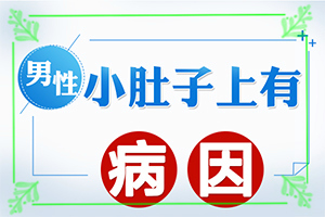 头皮上一块一块的白色(都有哪些表现)