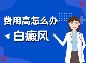 白疯癫初期症状图,有一小部分(身上会有哪些症状表现)