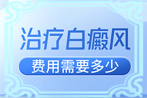 小孩头上有块白斑(如何有效护理好呢)
