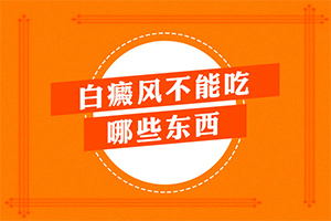 手上长了很多小点点-身体上有一小部分