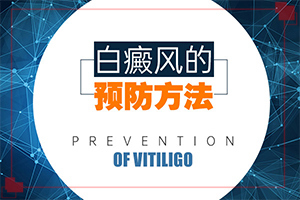 小孩眼皮下长一个白色的-小点是什么