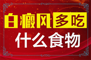 五个月宝宝身上有白块-有哪些症状需要知道